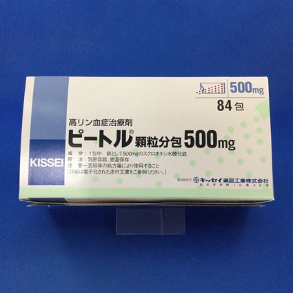 ピートル顆粒分包500mg