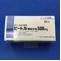 ピートル顆粒分包５００ｍｇ