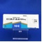 ロコルナール錠１００ｍｇ