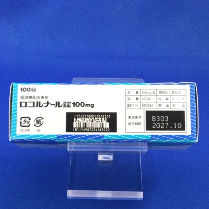 ロコルナール錠１００ｍｇ