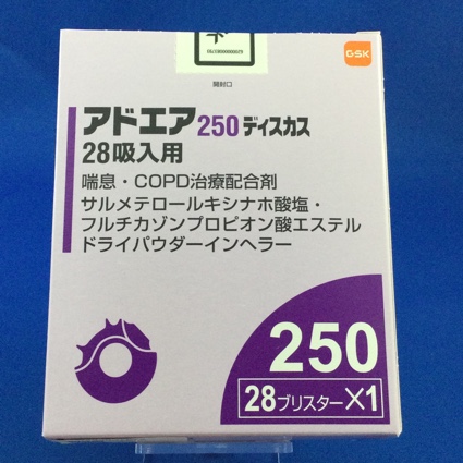 アドエア250ディスカス28吸入用