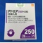 アドエア２５０ディスカス２８吸入用