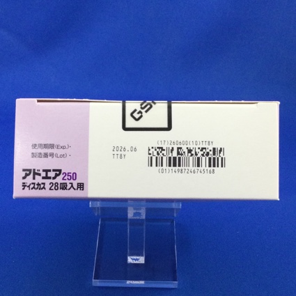 アドエア２５０ディスカス２８吸入用