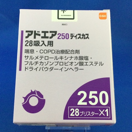 アドエア250ディスカス28吸入用