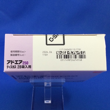 アドエア２５０ディスカス２８吸入用