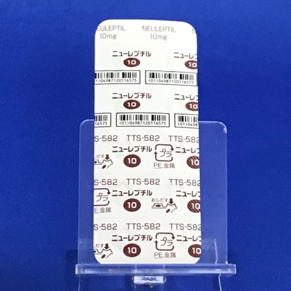 ニューレプチル錠１０ｍｇ