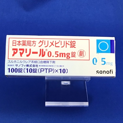 アマリール0.5mg錠