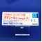 アマリール０．５ｍｇ錠