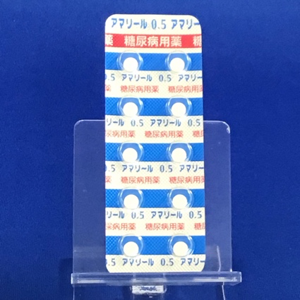 アマリール０．５ｍｇ錠