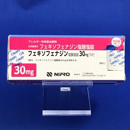 フェキソフェナジン塩酸塩錠30mg「NP」