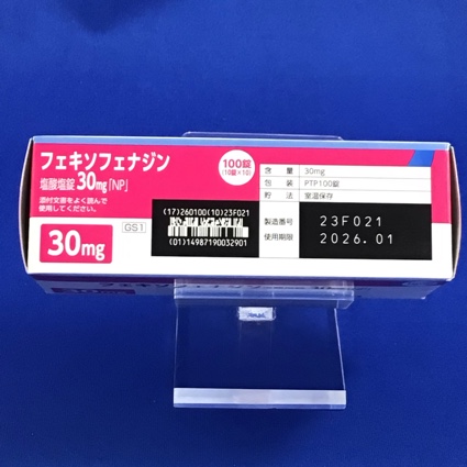 フェキソフェナジン塩酸塩錠３０ｍｇ「ＮＰ」