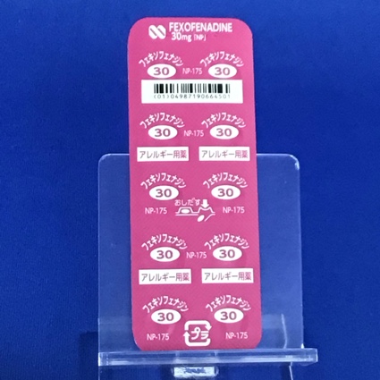 フェキソフェナジン塩酸塩錠３０ｍｇ「ＮＰ」