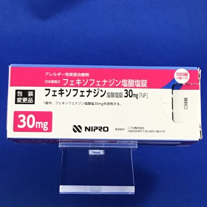 フェキソフェナジン塩酸塩錠30mg「NP」