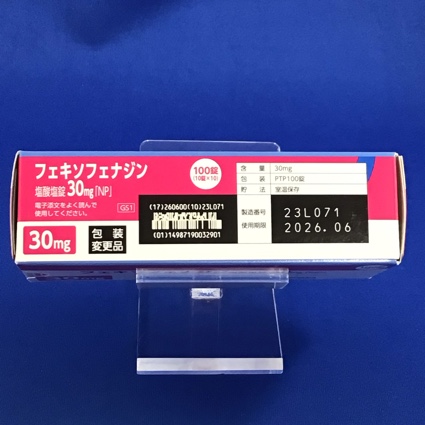 フェキソフェナジン塩酸塩錠３０ｍｇ「ＮＰ」