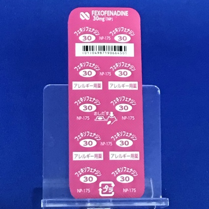 フェキソフェナジン塩酸塩錠３０ｍｇ「ＮＰ」
