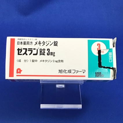 ゼスラン錠３ｍｇ