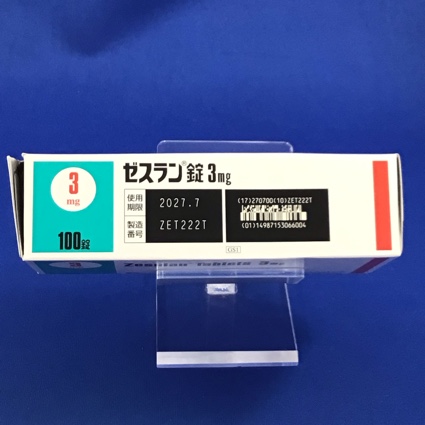 ゼスラン錠３ｍｇ