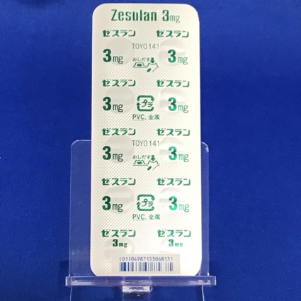 ゼスラン錠３ｍｇ