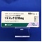 リズミック錠１０ｍｇ