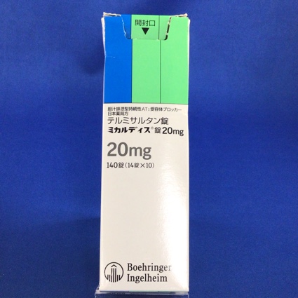 ミカルディス錠２０ｍｇ