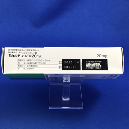 ミカルディス錠２０ｍｇ