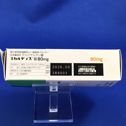 ミカルディス錠８０ｍｇ