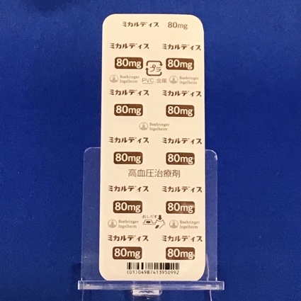 ミカルディス錠８０ｍｇ