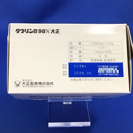タウリン散９８％「大正」