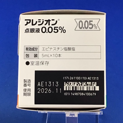 アレジオン点眼液０．０５％