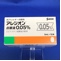 アレジオン点眼液０．０５％