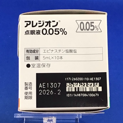 アレジオン点眼液０．０５％