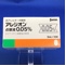 アレジオン点眼液０．０５％