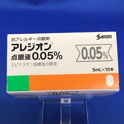 アレジオン点眼液0.05%
