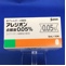 アレジオン点眼液０．０５％