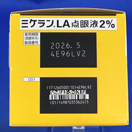 ミケランＬＡ点眼液２％