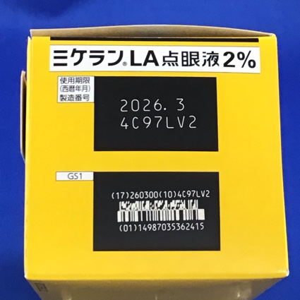 ミケランＬＡ点眼液２％