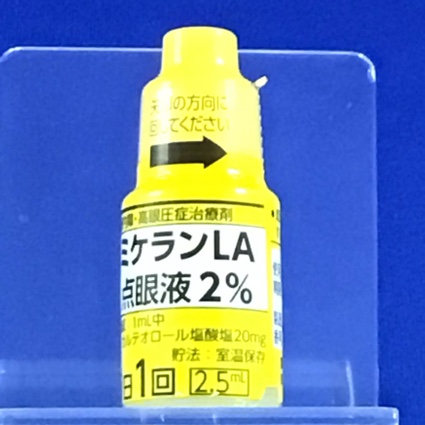 ミケランＬＡ点眼液２％