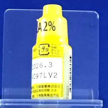 ミケランＬＡ点眼液２％