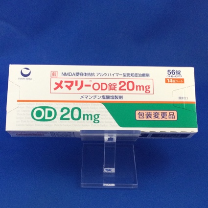 メマリーOD錠20mg
