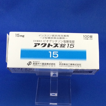 アクトス錠15