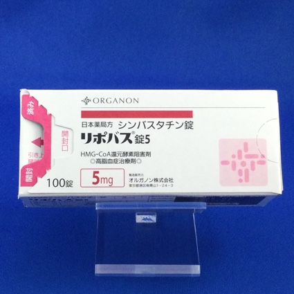 リポバス錠5