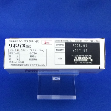リポバス錠５