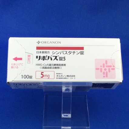 リポバス錠5