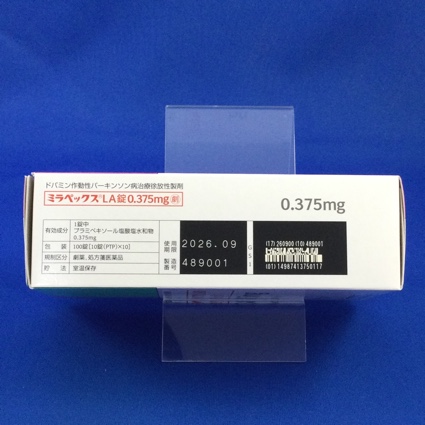 ミラペックスＬＡ錠０．３７５ｍｇ