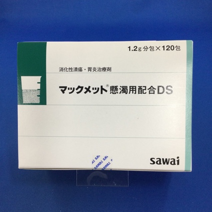 マックメット懸濁用配合DS