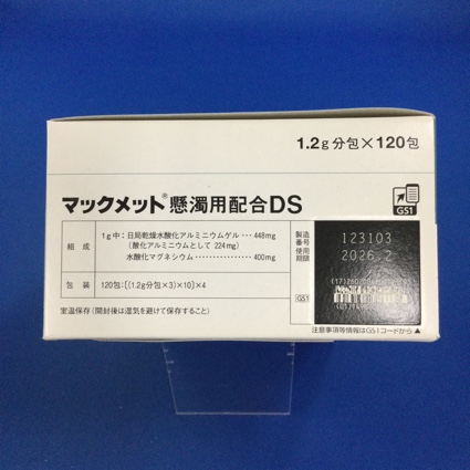 マックメット懸濁用配合ＤＳ