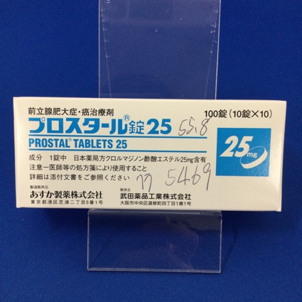 プロスタール錠25