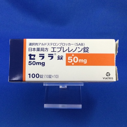 セララ錠50mg