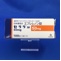 セララ錠５０ｍｇ