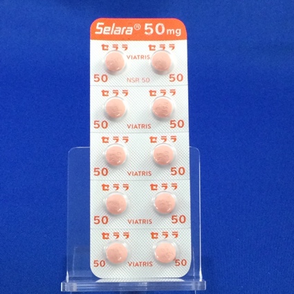 セララ錠５０ｍｇ